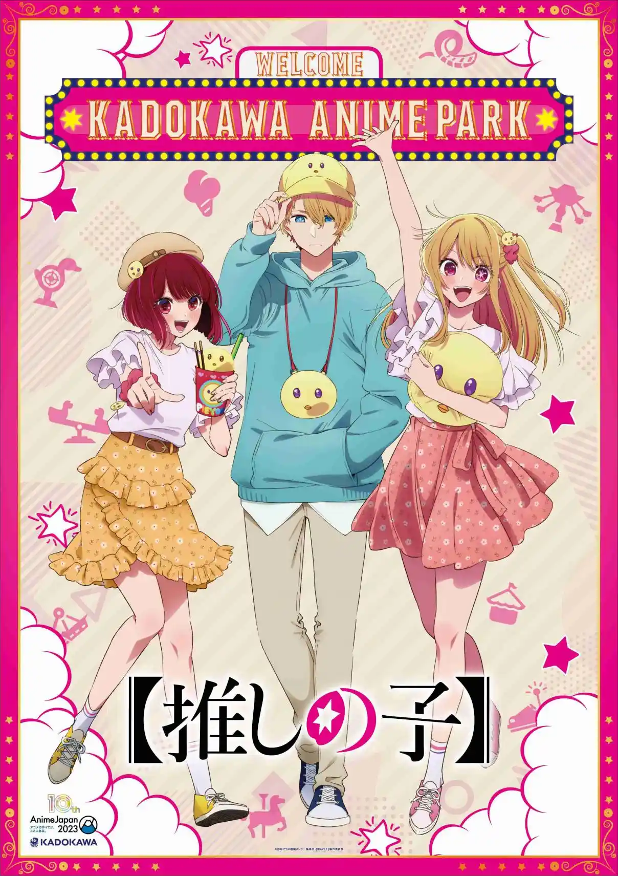 Read Oshi no Ko pt_BR Manga Online