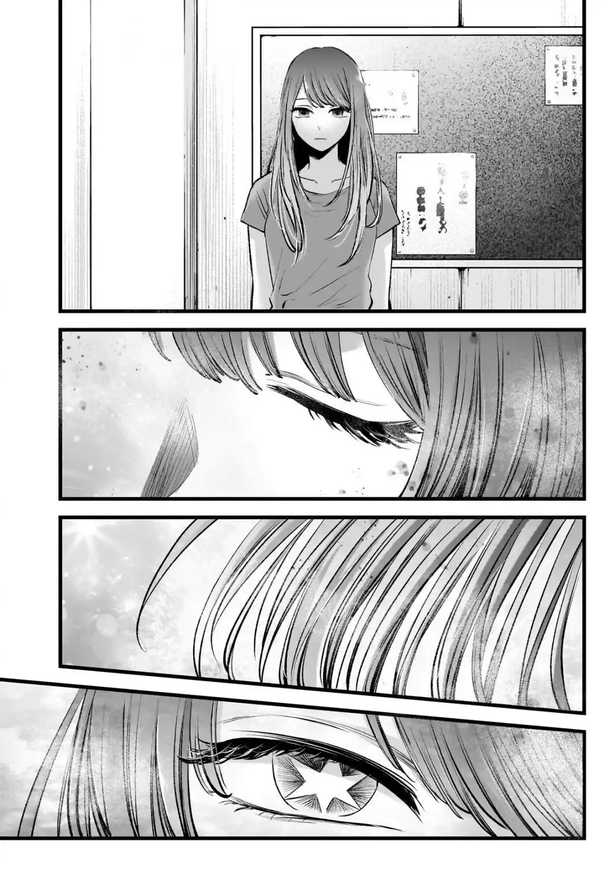 Read Oshi no Ko pt_BR Manga Online