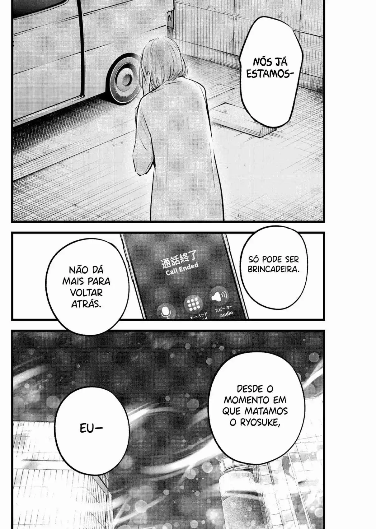 Read Oshi no Ko pt_BR Manga Online