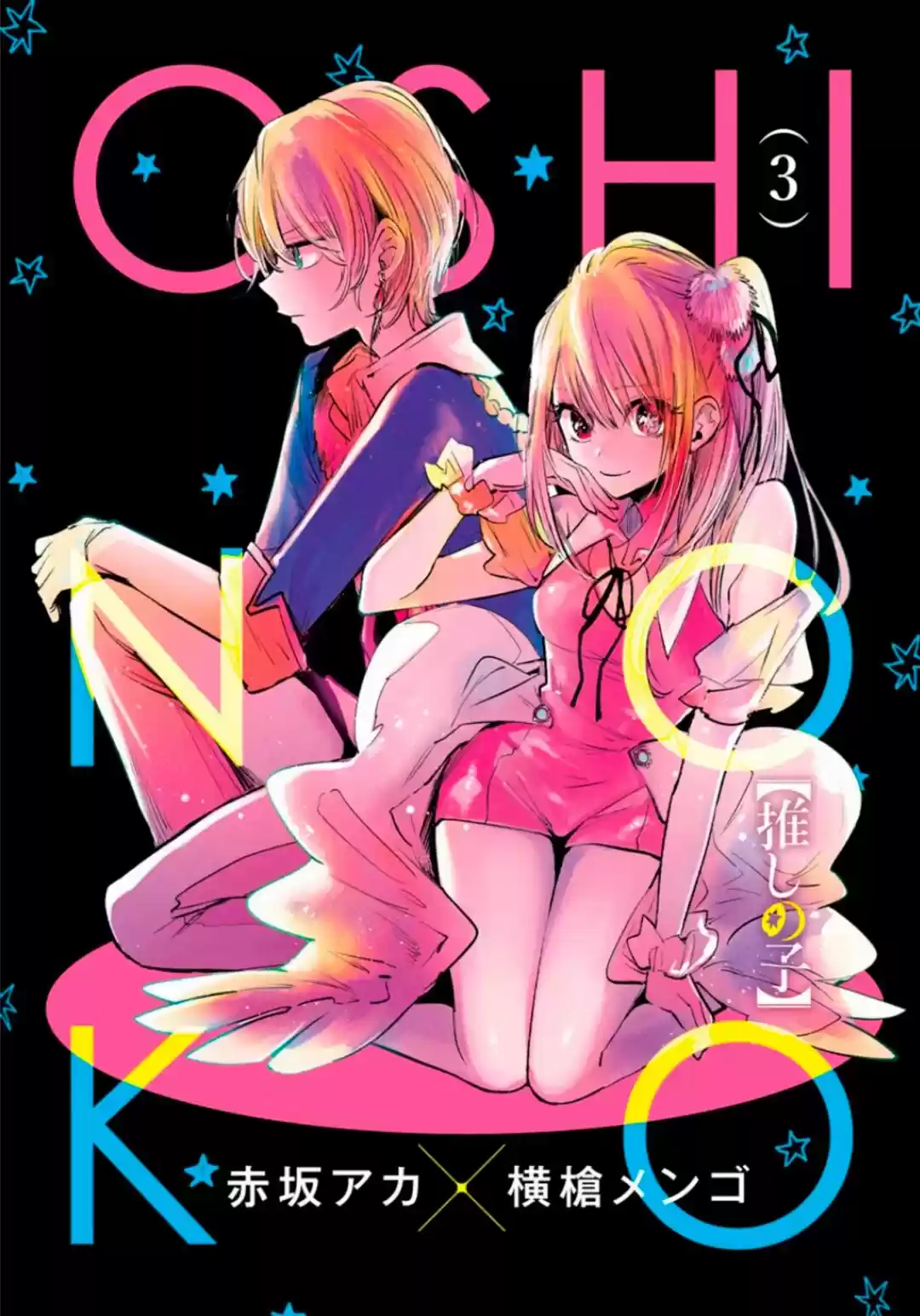 Read Oshi no Ko pt_BR Manga Online