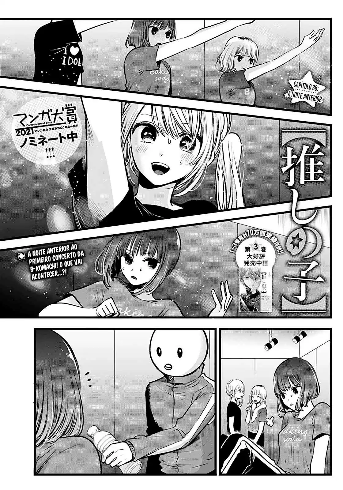 Read Oshi no Ko pt_BR Manga Online