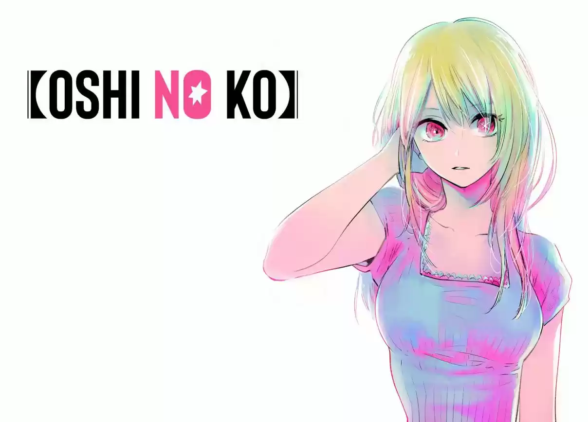Read Oshi no Ko pt_BR Manga Online