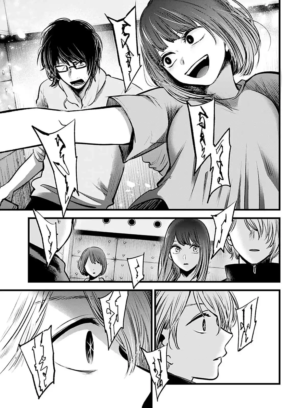 Read Oshi no Ko pt_BR Manga Online