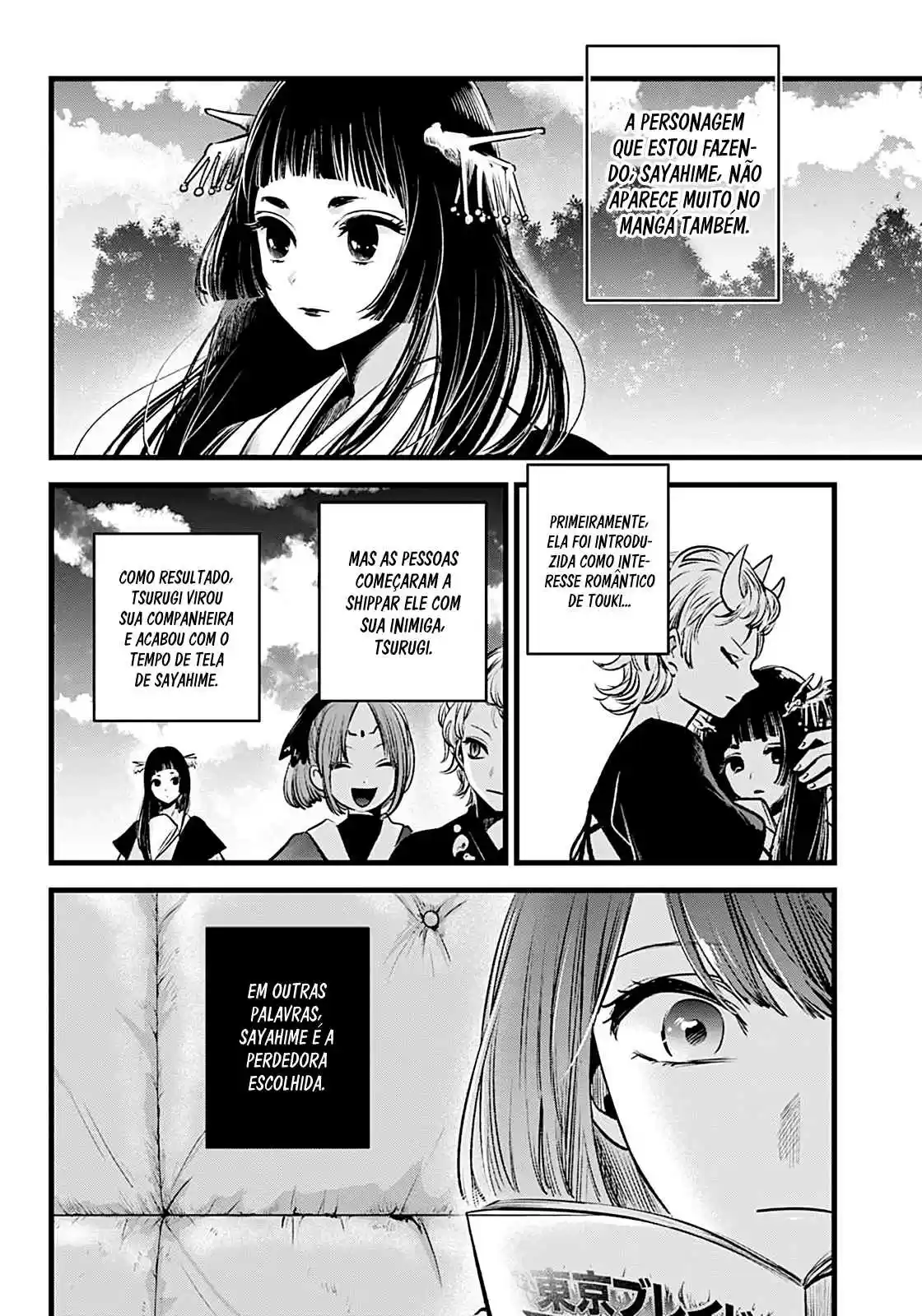 Read Oshi no Ko pt_BR Manga Online