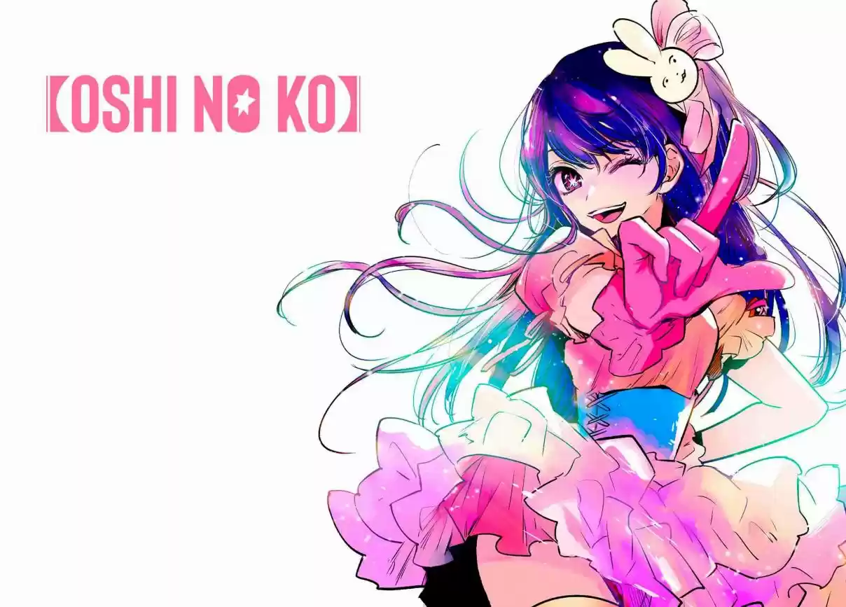 Read Oshi no Ko pt_BR Manga Online