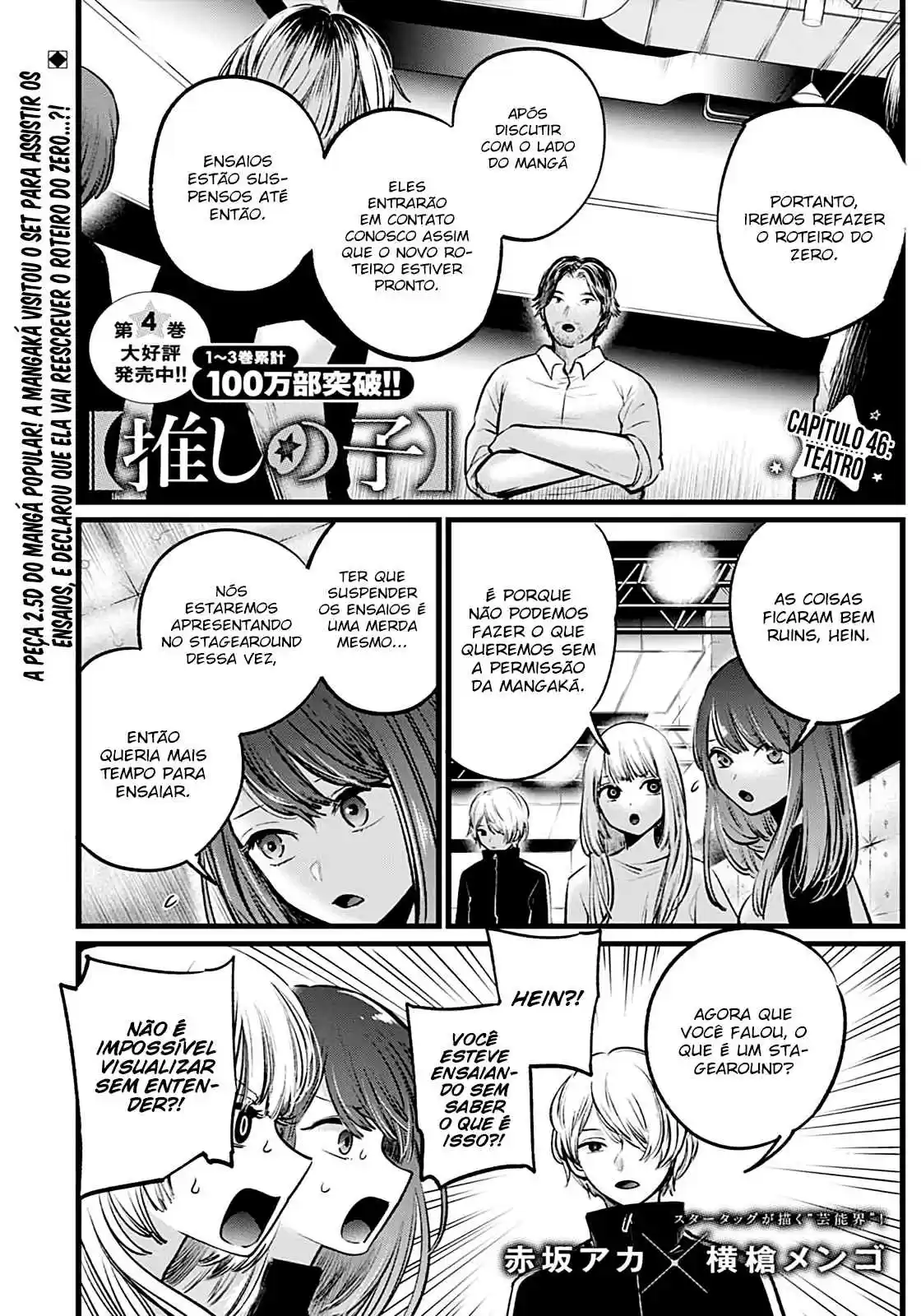 Read Oshi no Ko pt_BR Manga Online