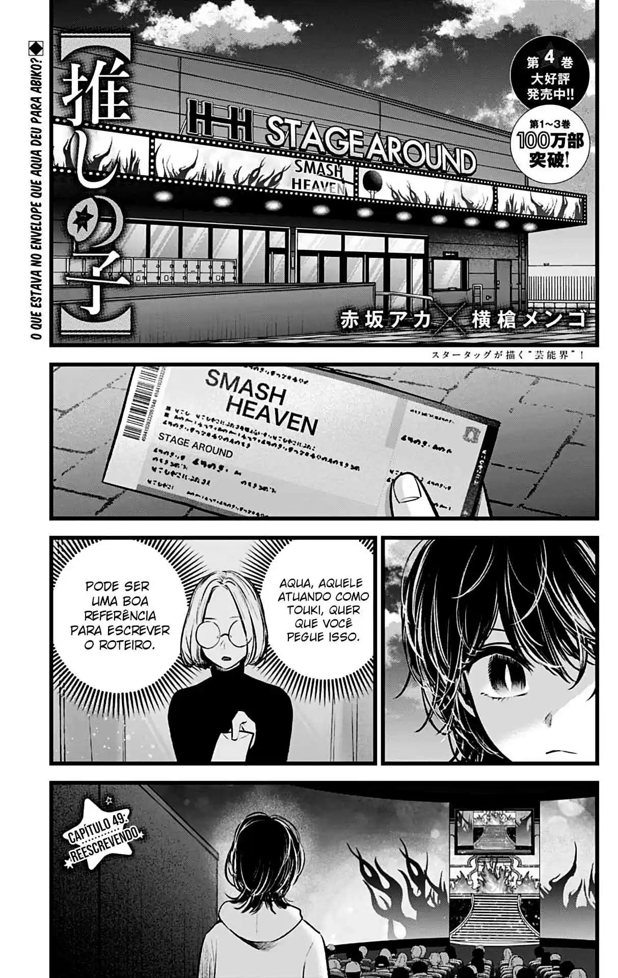 Read Oshi no Ko pt_BR Manga Online