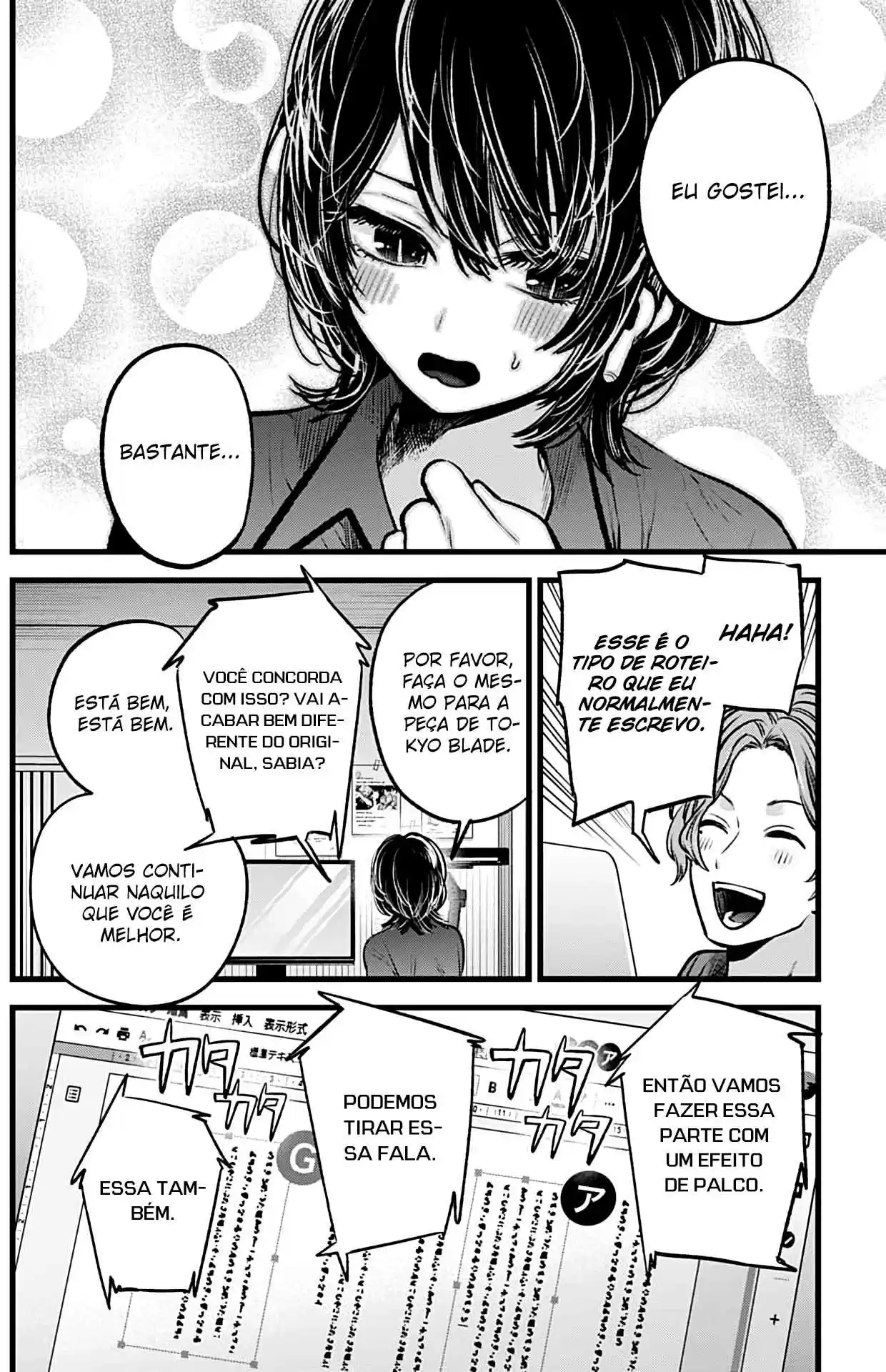 Read Oshi no Ko pt_BR Manga Online