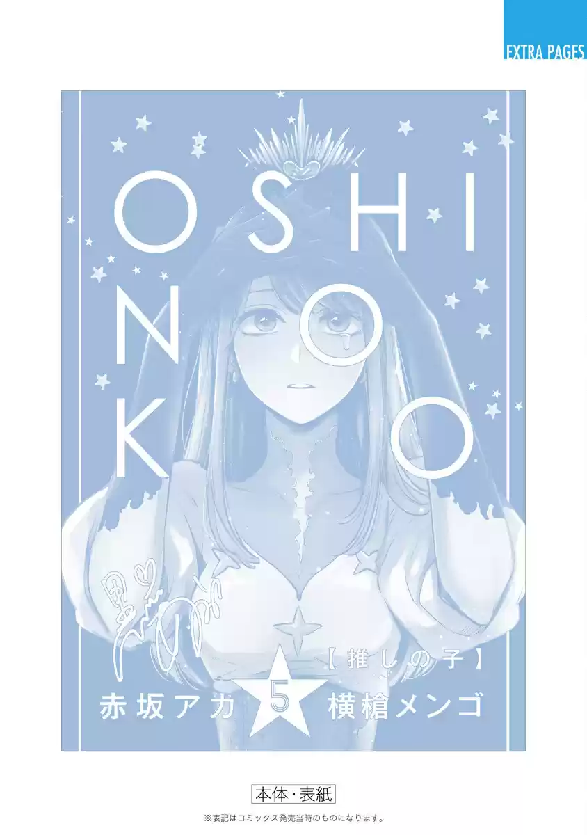 Read Oshi no Ko pt_BR Manga Online