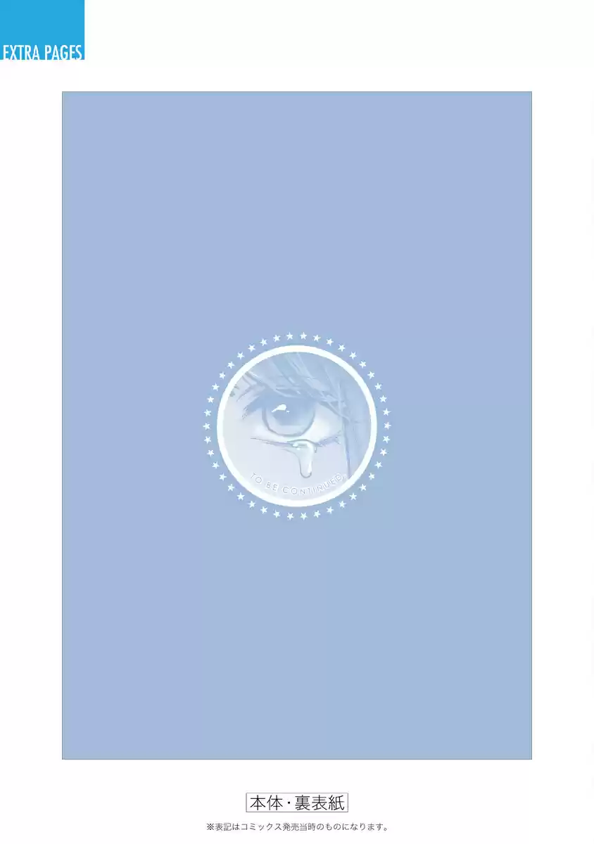 Read Oshi no Ko pt_BR Manga Online