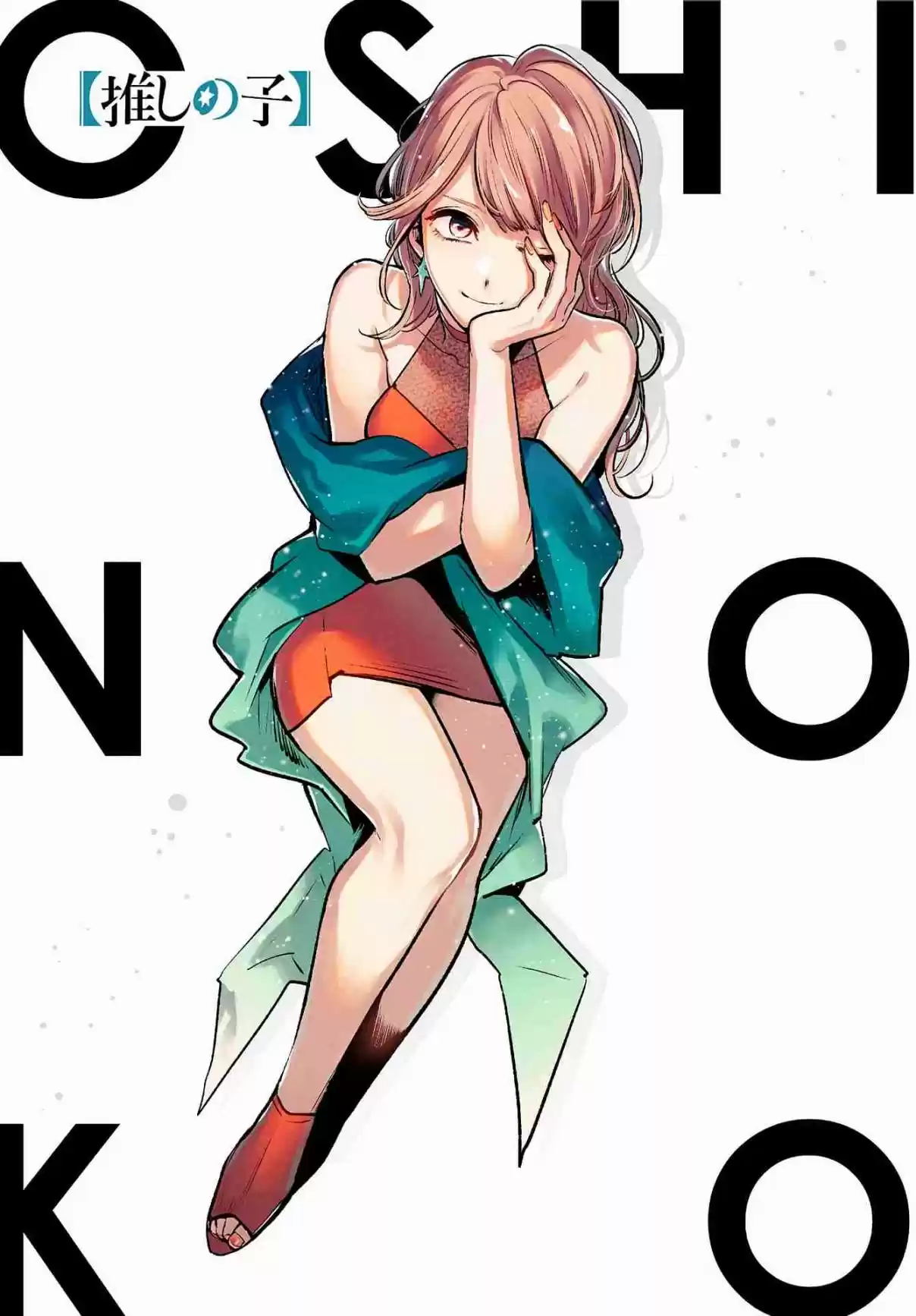 Read Oshi no Ko pt_BR Manga Online