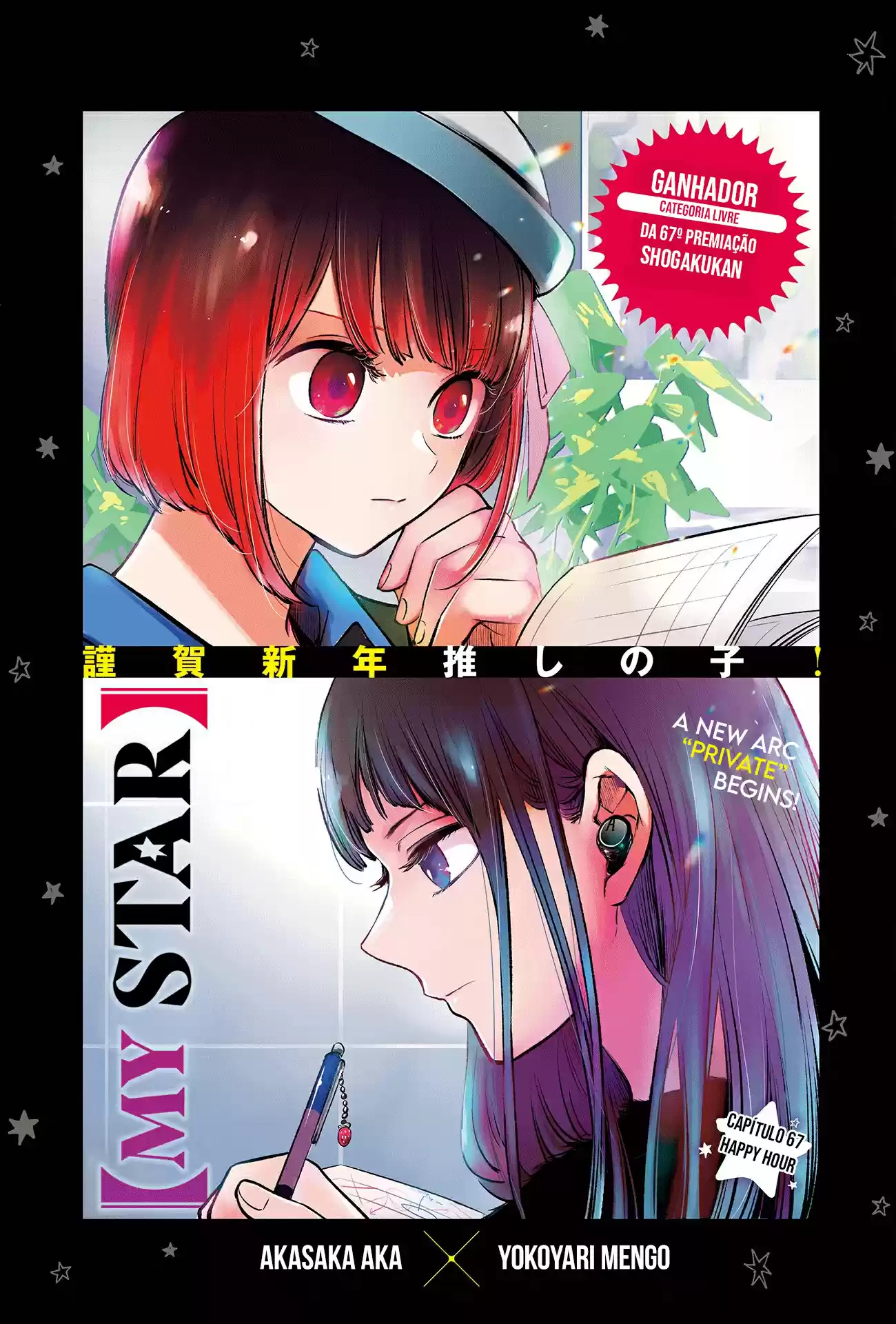 Read Oshi no Ko pt_BR Manga Online
