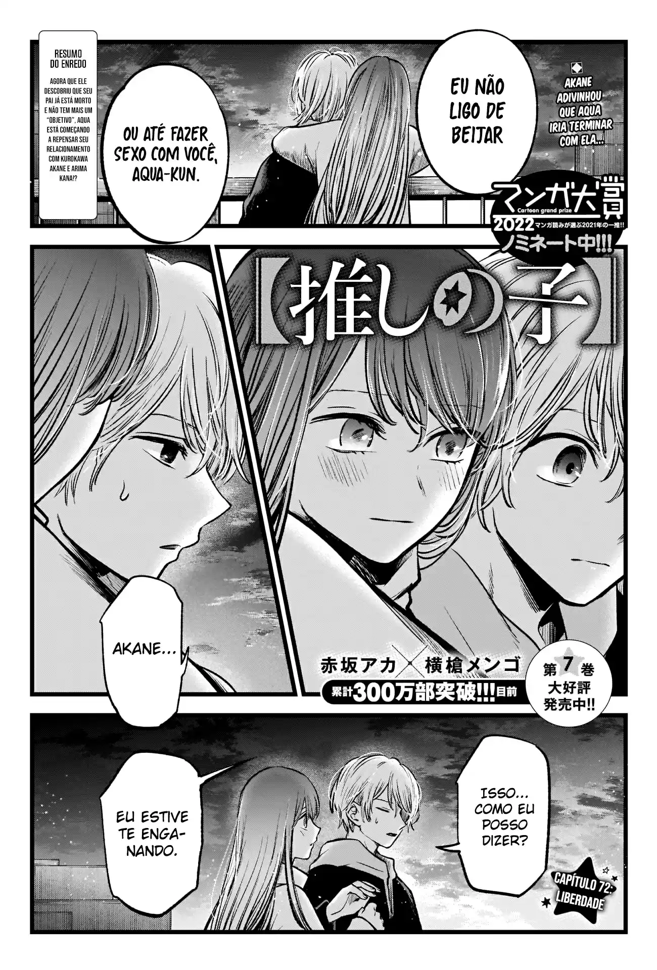 Read Oshi no Ko pt_BR Manga Online