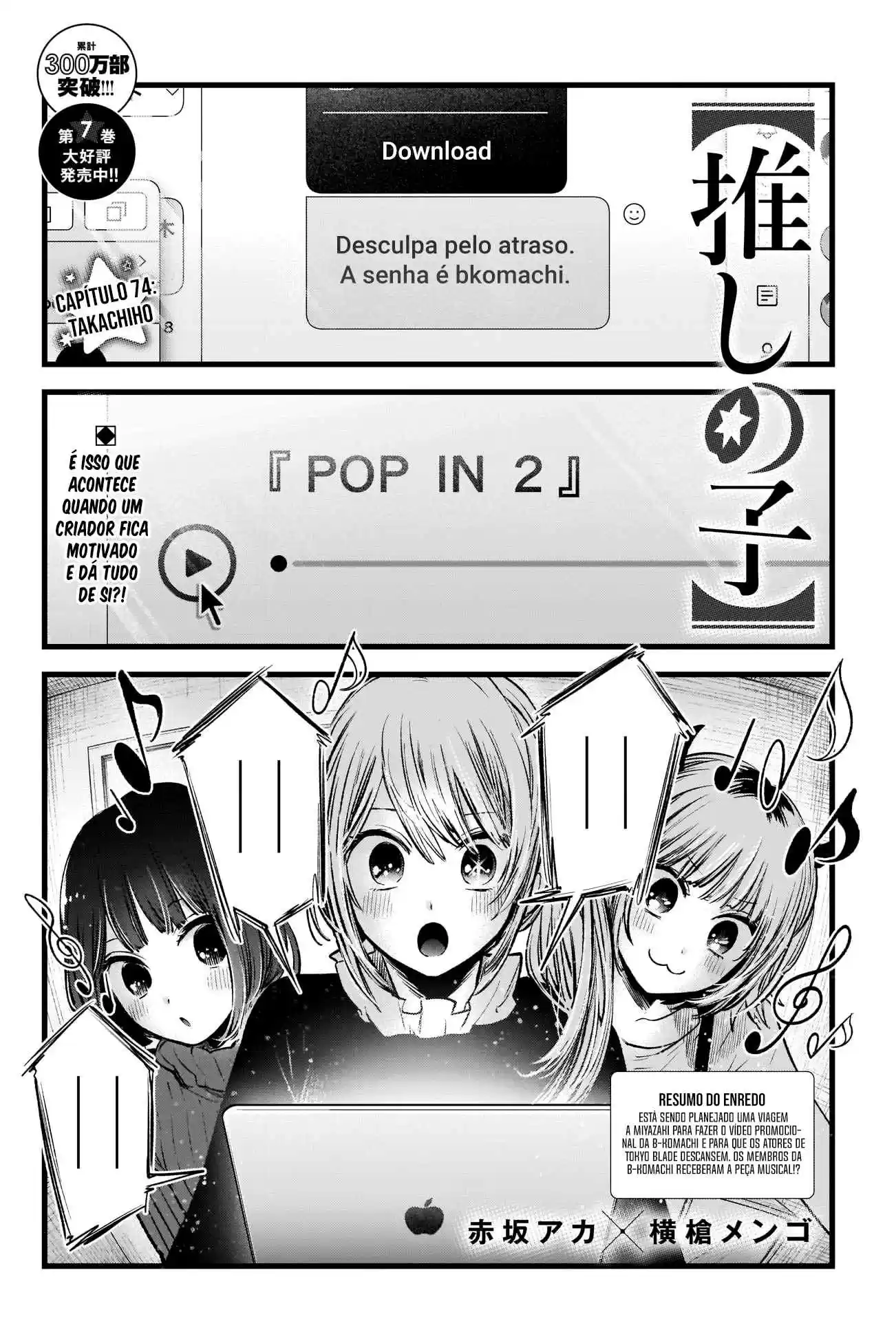 Read Oshi no Ko pt_BR Manga Online