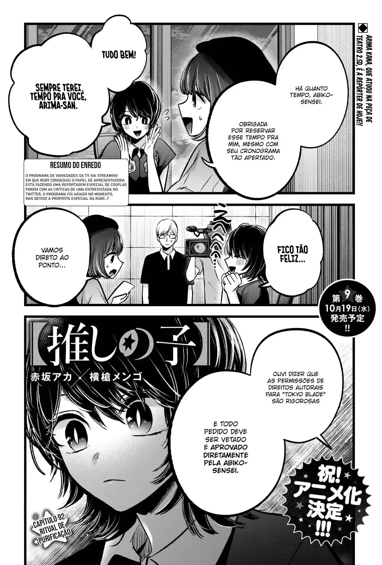 Read Oshi no Ko pt_BR Manga Online