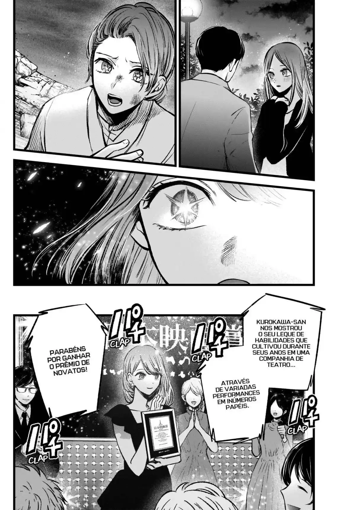 Read Oshi no Ko pt_BR Manga Online
