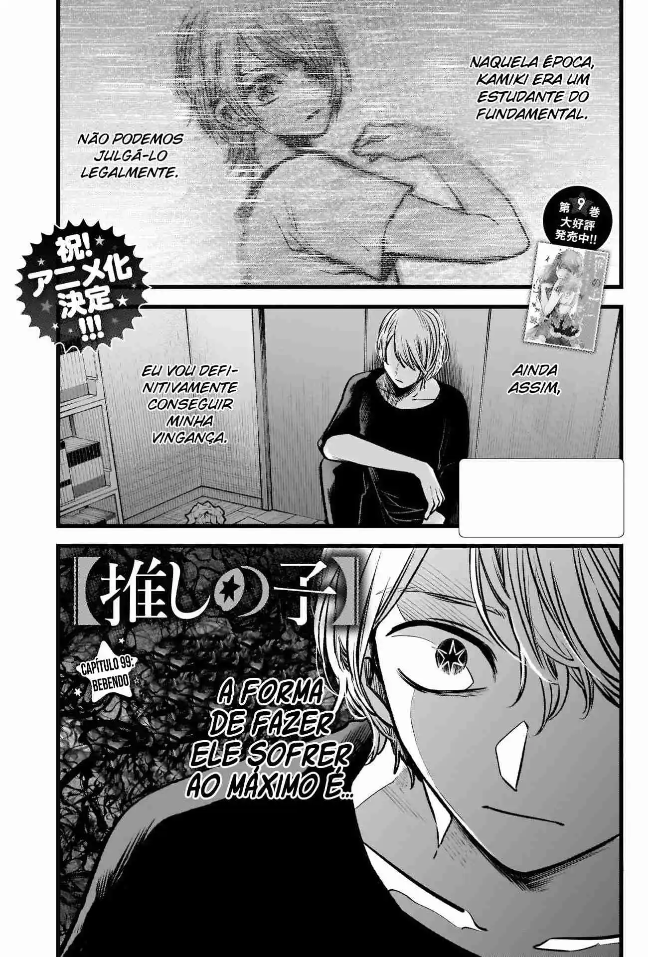 Read Oshi no Ko pt_BR Manga Online