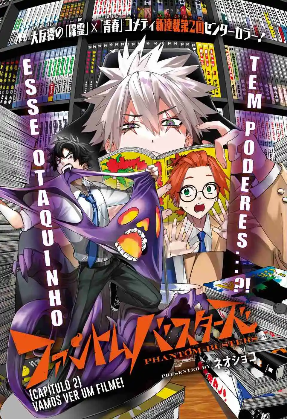 Read Phantom Busters pt_BR Manga Online