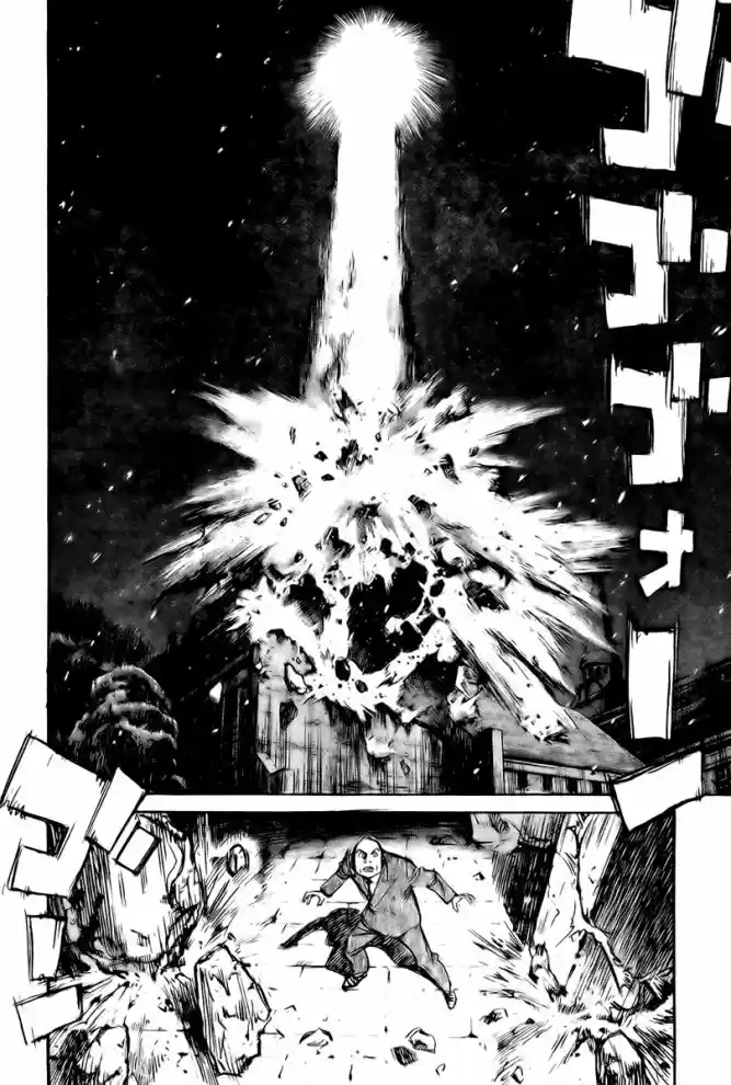 Read Pluto pt_BR Manga Online