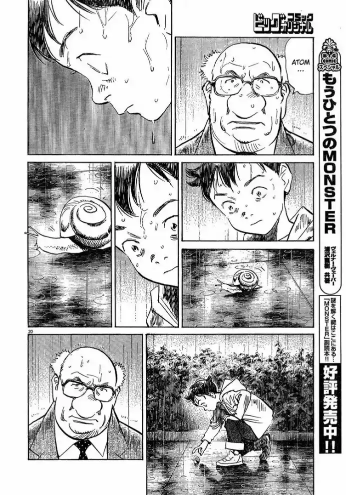 Read Pluto pt_BR Manga Online