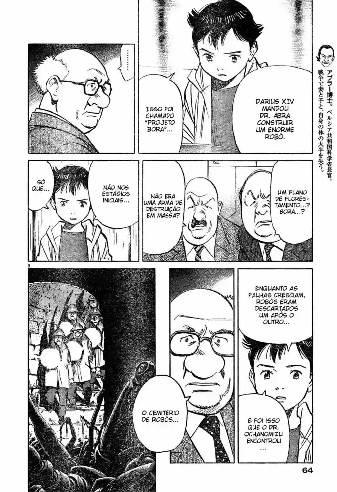 Read Pluto pt_BR Manga Online