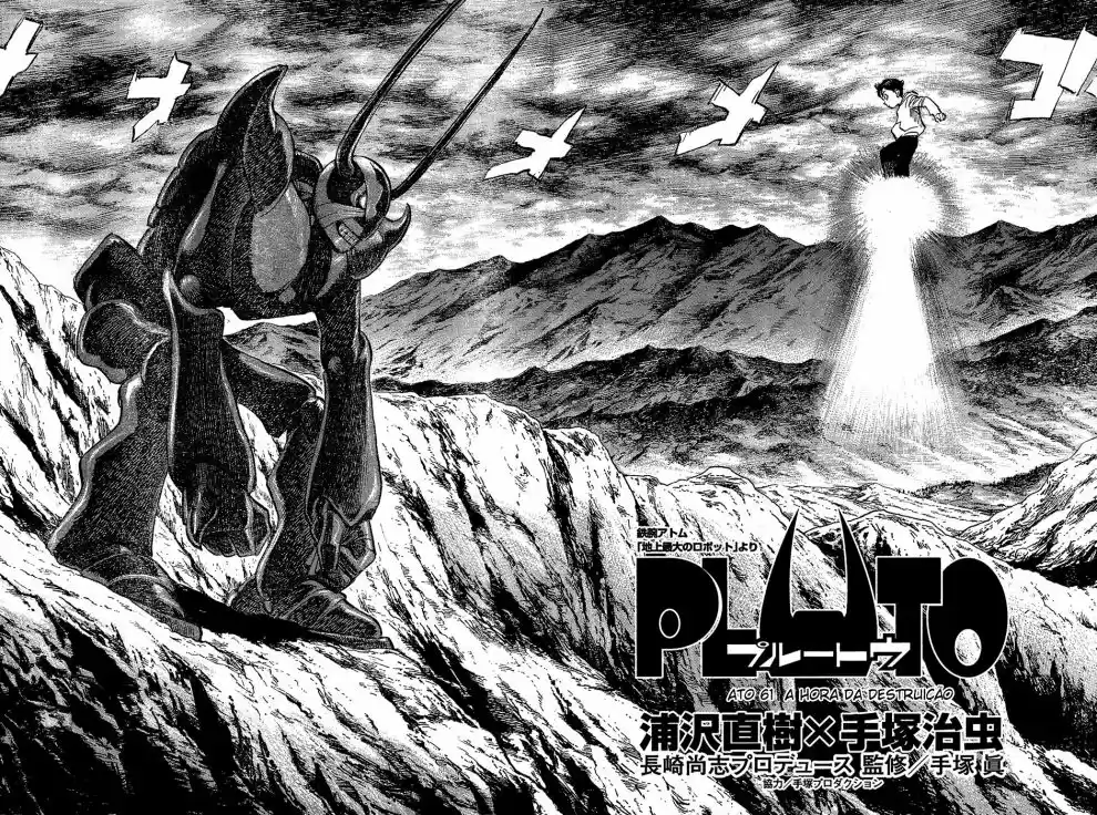 Read Pluto pt_BR Manga Online