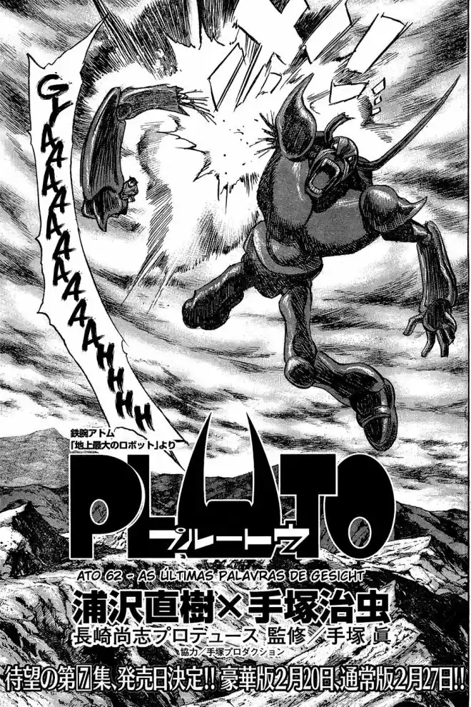 Read Pluto pt_BR Manga Online