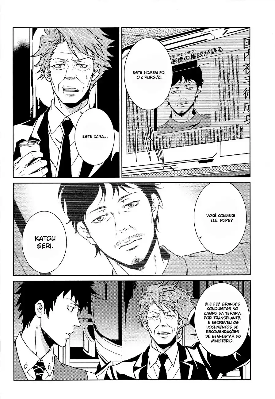 Read Psycho-Pass_ Kanshikan Kougami Shinya pt_BR Manga Online