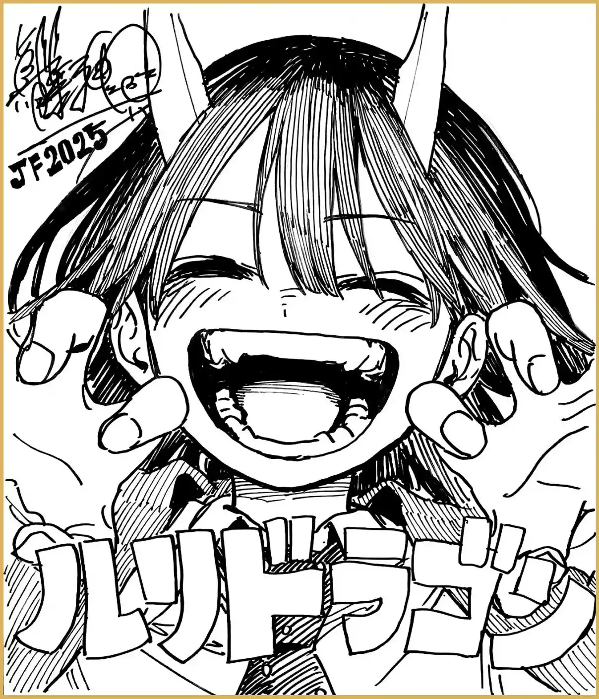 Read RuriDragon pt_BR Manga Online