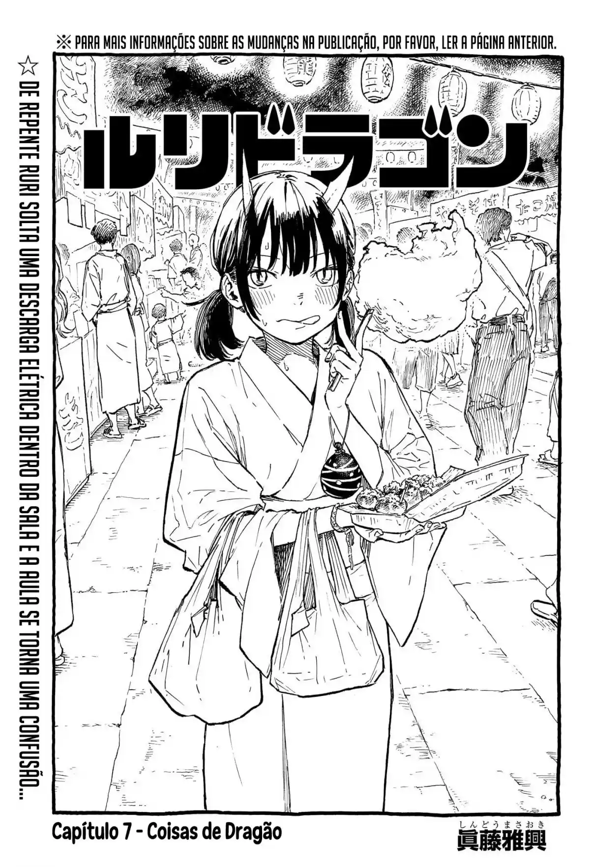 Read RuriDragon pt_BR Manga Online