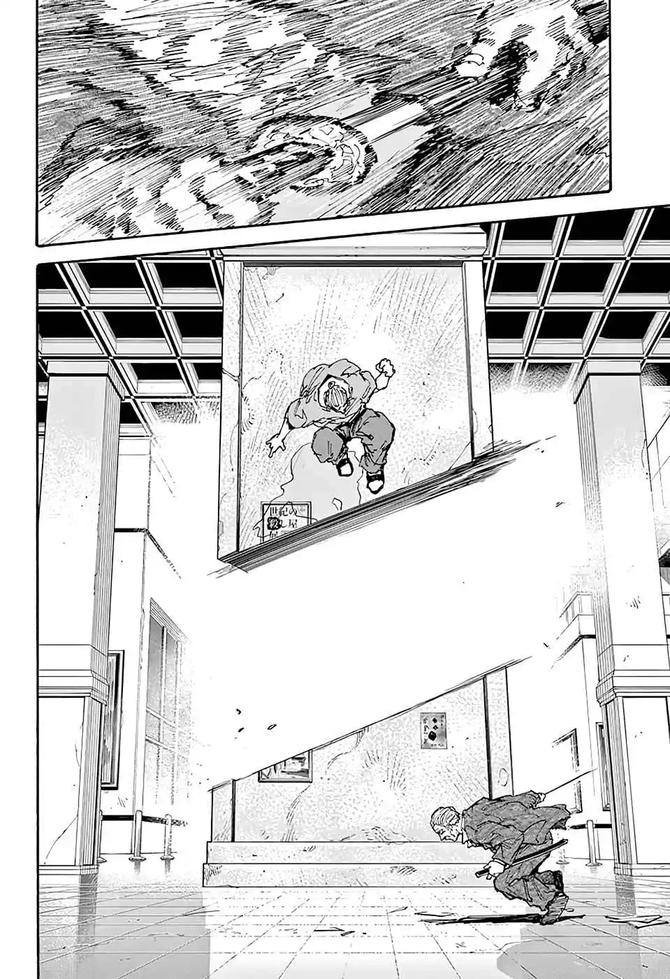 Read Sakamoto Days pt_BR Manga Online