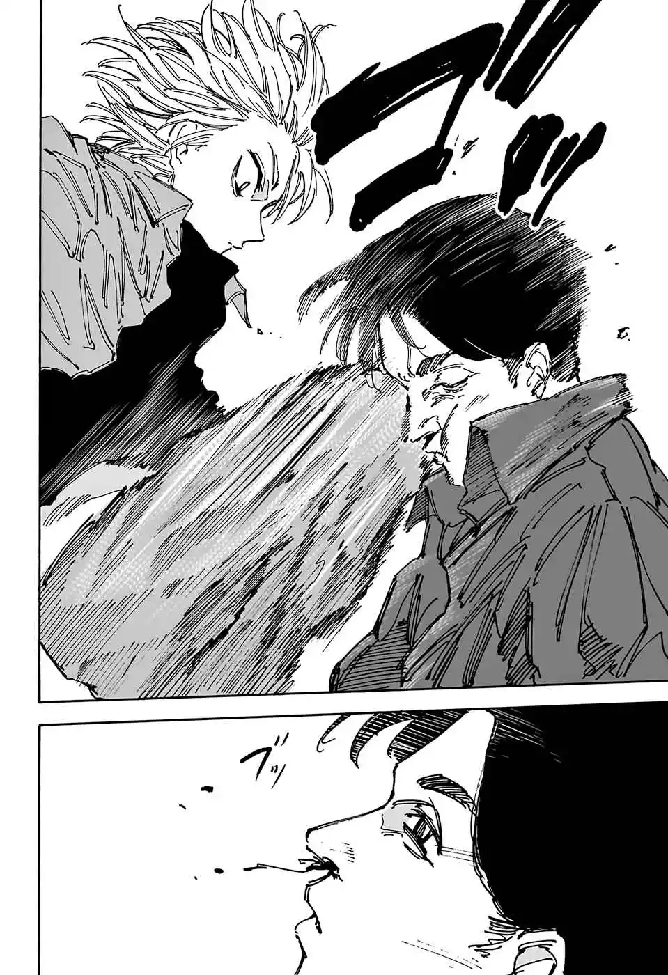 Read Sakamoto Days pt_BR Manga Online