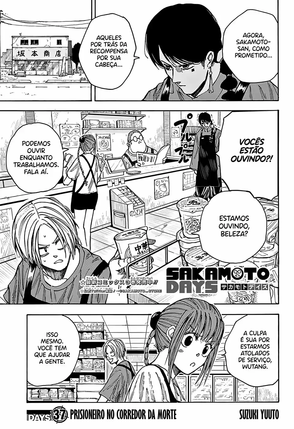 Read Sakamoto Days pt_BR Manga Online