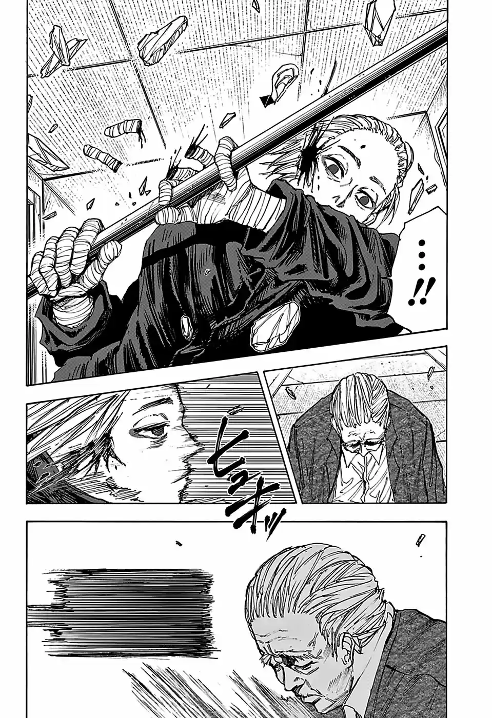 Read Sakamoto Days pt_BR Manga Online
