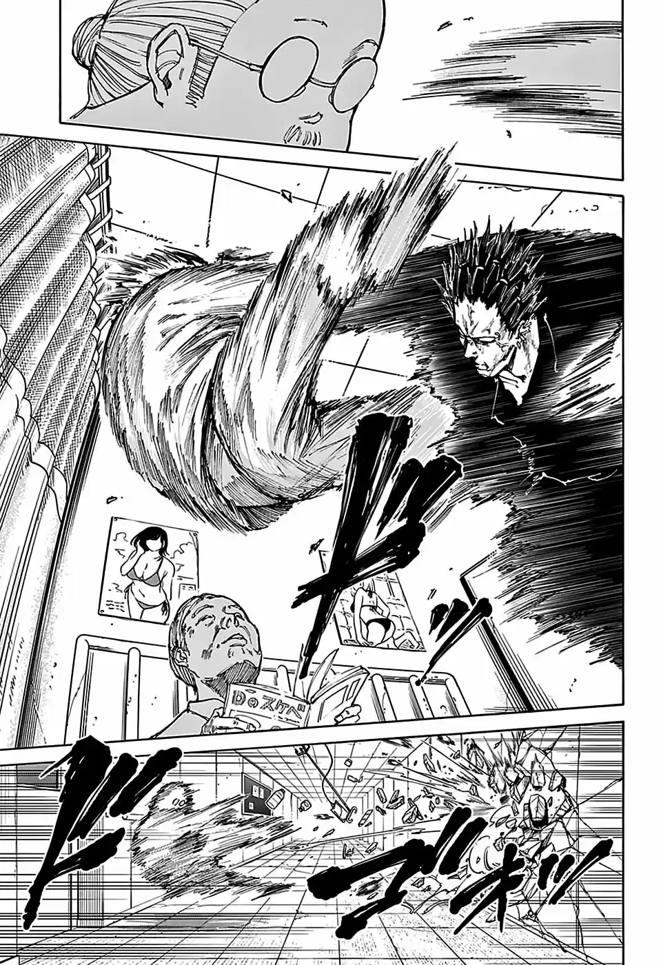 Read Sakamoto Days pt_BR Manga Online