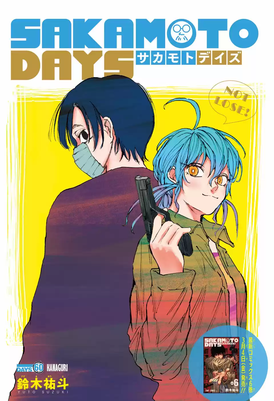 Read Sakamoto Days pt_BR Manga Online