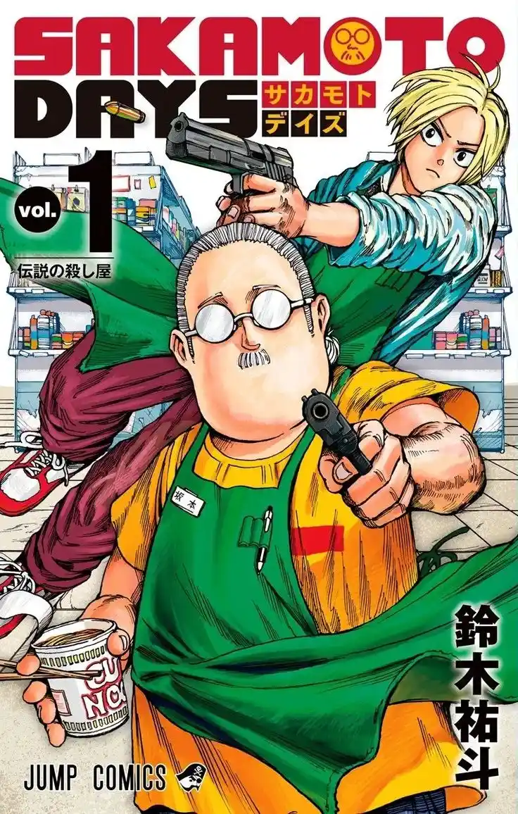 Read Sakamoto Days pt_BR Manga Online