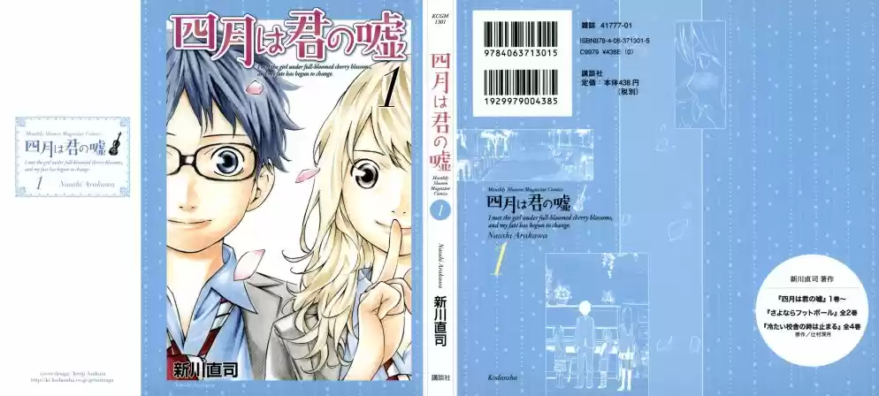 Read Shigatsu wa Kimi no Uso pt_br Manga Online