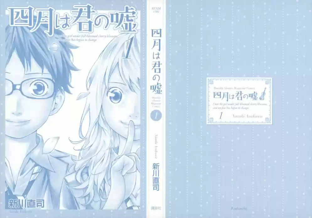 Read Shigatsu wa Kimi no Uso pt_br Manga Online