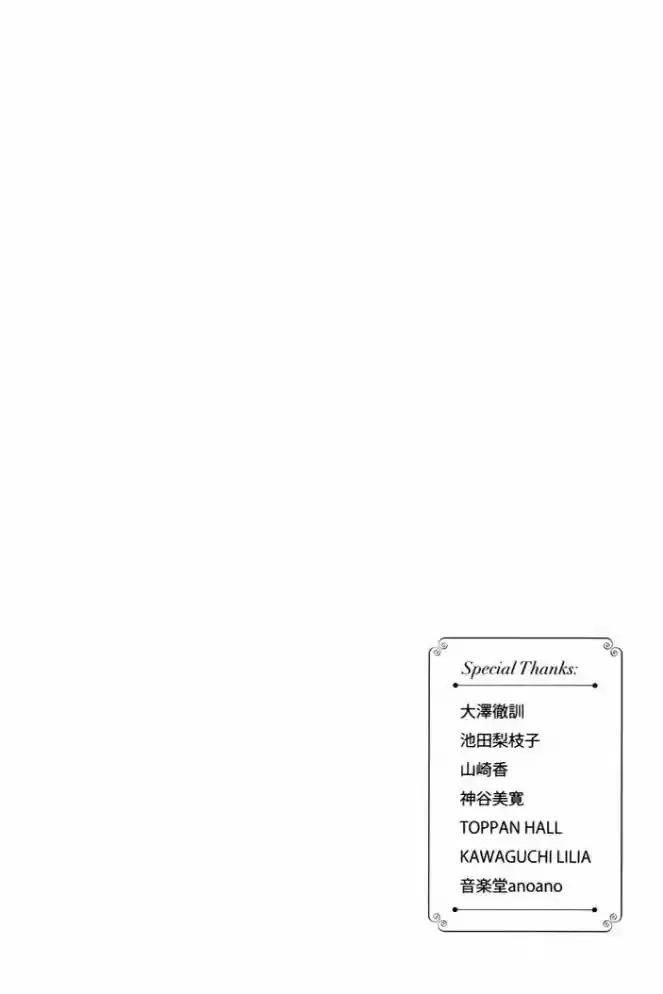 Read Shigatsu wa Kimi no Uso pt_br Manga Online