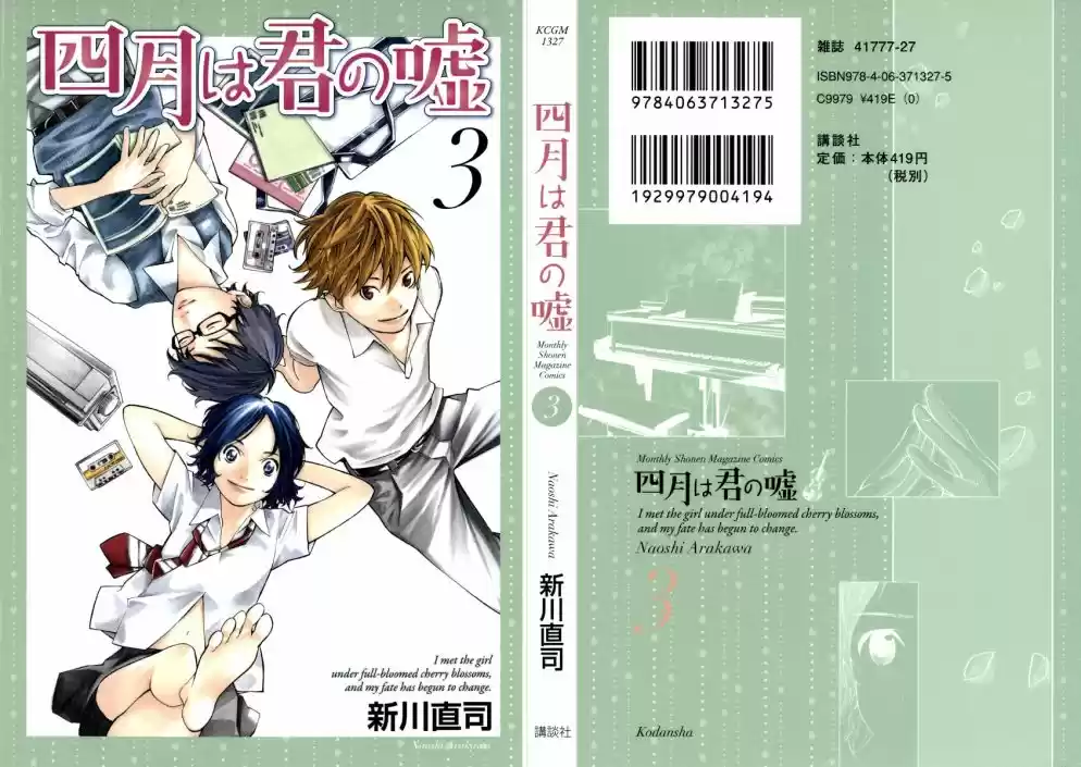 Read Shigatsu wa Kimi no Uso pt_br Manga Online
