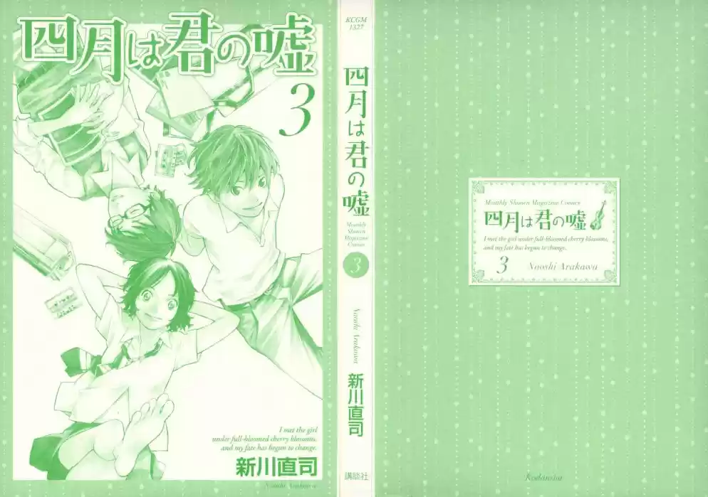 Read Shigatsu wa Kimi no Uso pt_br Manga Online