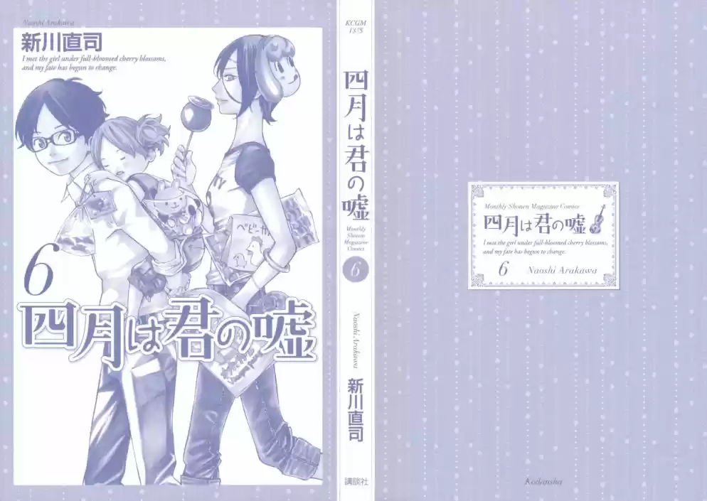Read Shigatsu wa Kimi no Uso pt_br Manga Online