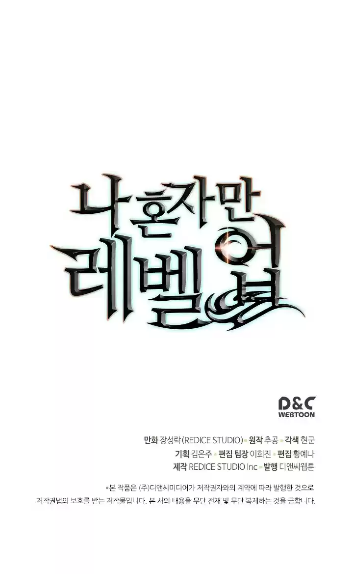 Read Solo Leveling PT -BR Manga Online