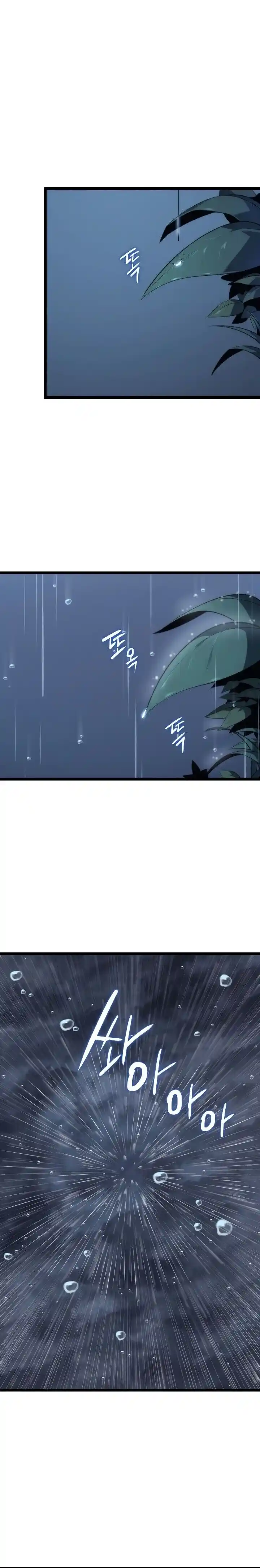 Read Solo Leveling PT -BR Manga Online