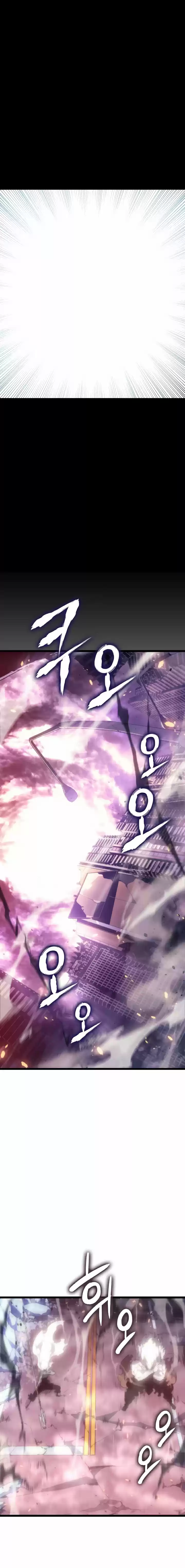 Read Solo Leveling PT -BR Manga Online
