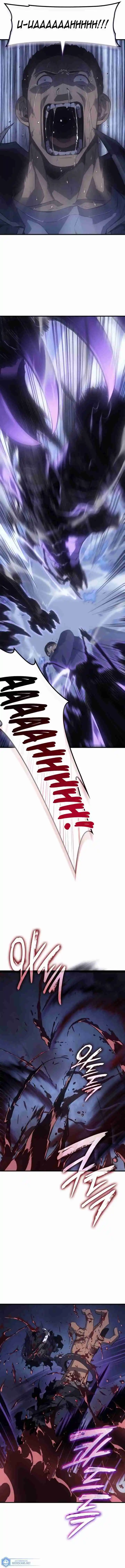 Read Solo Leveling PT -BR Manga Online