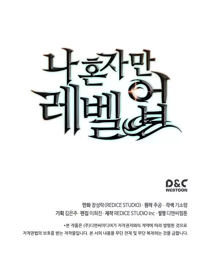 Read Solo Leveling PT -BR Manga Online