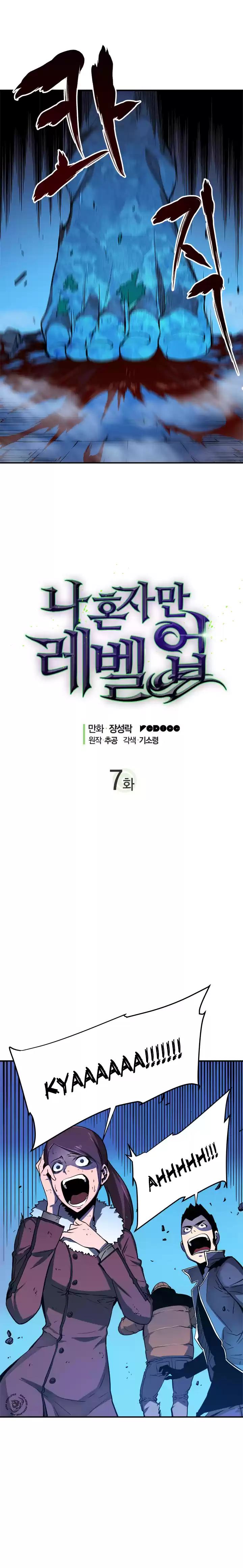 Read Solo Leveling PT -BR Manga Online