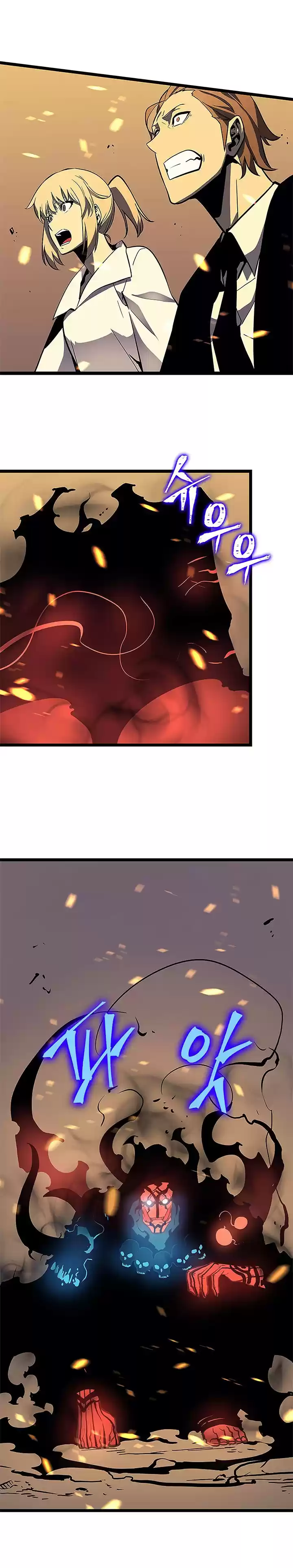 Read Solo Leveling PT -BR Manga Online